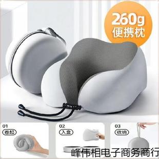 便脖携式 型枕枕护颈枕旅行飞机OTP枕头行神器高铁型坐车靠出枕