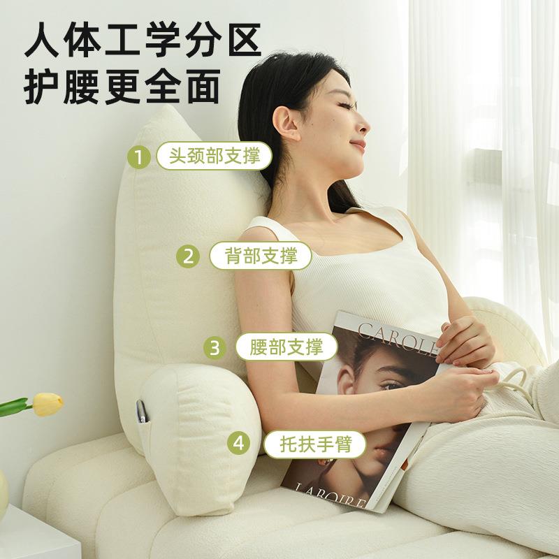 床头软包护靠枕大靠可背沙发靠靠垫孕PON妇飘窗看书床上护颈腰垫
