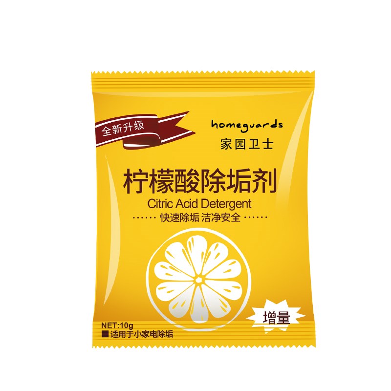 20包食品级柠檬酸除垢剂清除茶垢清洁去除水垢清洗电X水壶茶渍神