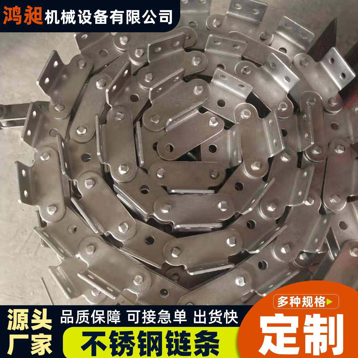 非标条弯链双节距直动板传链单侧双侧工业板大节距带ZKR耳传送链