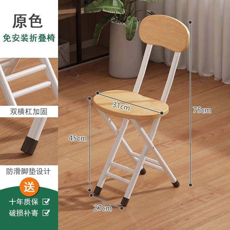 折台叠673椅子圆凳家用餐椅靠背椅训学生舍阳宿宿舍简约便携凳培,五金/工具,轴承装卸工具,淘宝优惠券,粉丝福利购,淘宝优惠卷