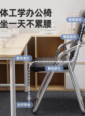 椅折叠不椅子电镀办公培训子家用书房久坐累电脑椅便携AXB式靠椅