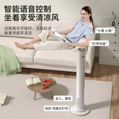 塔扇电扇家用时落地无叶塔式立式宿风舍扇卧600室定大风力电扇