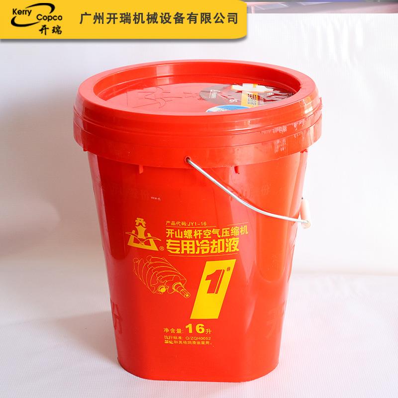 开1号油直山供螺杆空压机缩专用润滑机油空气式压机专用冷却液