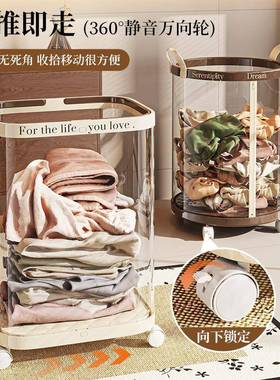 9635圆桶脏篮塑料透明家用带衣提手拉链移动大容量整理筐收衣服纳