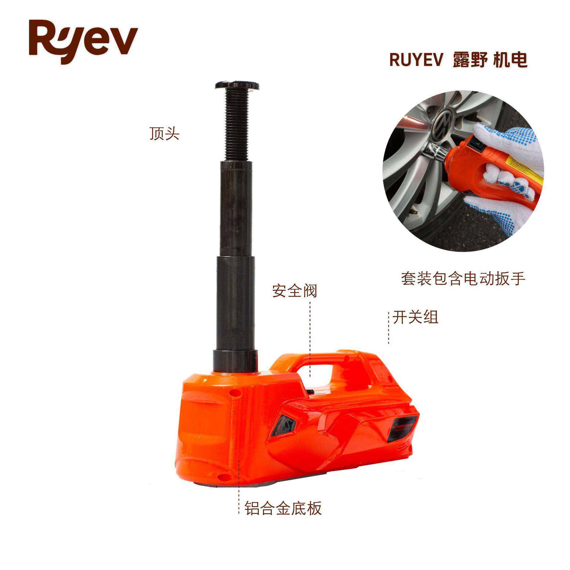 5吨车载电动液压千斤电动924扳手轿车用越野车专2v换1胎专用大功,五金/工具,千斤顶,淘宝优惠券,粉丝福利购,淘宝优惠卷