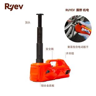 5吨车载电动液压千斤电动924扳手轿车用越野车专2v换1胎专用大功