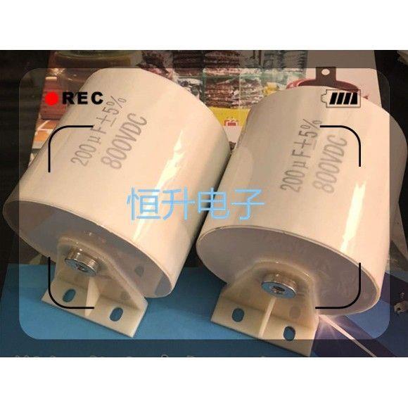 沪通大力神全新200UF8V