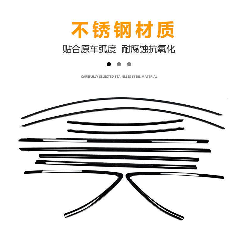 适用奥迪7车饰条改装AA3LA6QQ5Q窗2958A35黑色门框装饰保护汽配件
