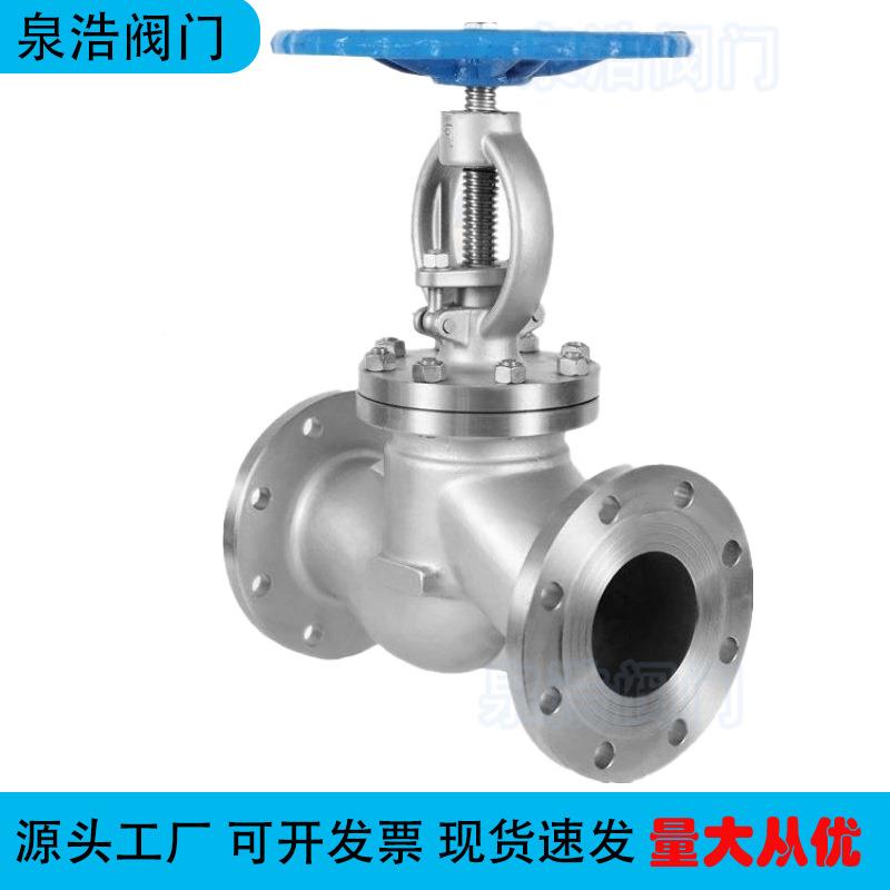 不4锈钢截止阀J41-16P/25P5不锈钢30/316L/3FQG10WS/904L/220耐腐