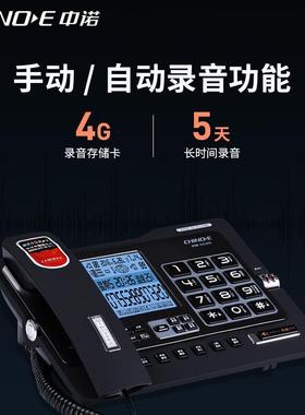 中诺宽家庭家用办公室HCDG025自G动录音留言座机多功能电蓝色大屏