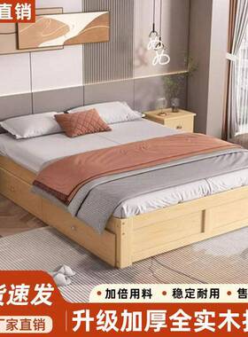 实床木榻榻米床排骨架无床头任民尺意寸双174人床宿靠背床矮床供