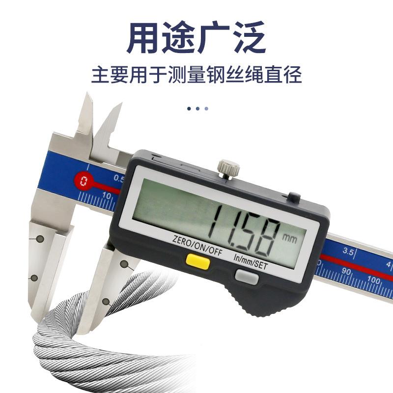 JST宽口大量面嘴钢丝数显卡尺0-1鸭50宽mm恒力面游标卡尺OSS绳0.0