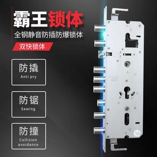 霸王6068防锁电40 388不锈体钢304电子门锁盗专用锁具机分离全钢