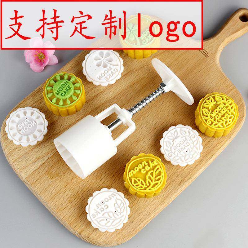 定o做制气压手动式绿定豆糕月模具家庭亲子公司活动l饼YZKgo图案