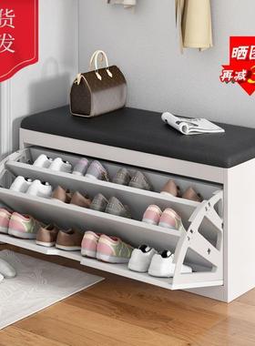换鞋凳简约经长济型翻斗纳收凳软柜CPX包坐垫鞋家用进门口条凳工
