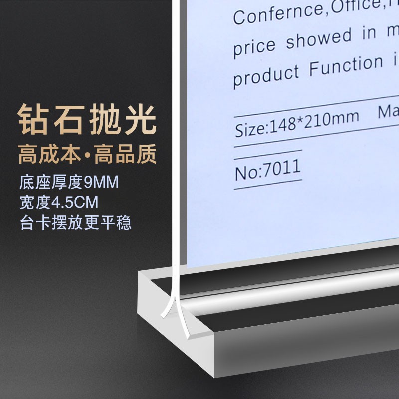 10只装 亚克力台卡八角抽拉台签透明桌牌T型A5展示U牌双面A4酒水