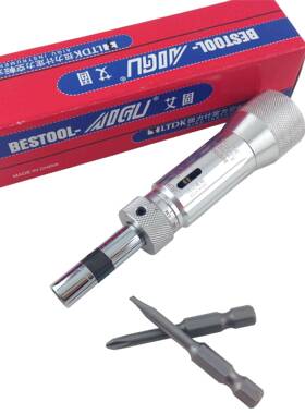 预艾固扭力批扭力1计空转置扭力起子3/6/12/2D0/30/5HPF0/00LTK