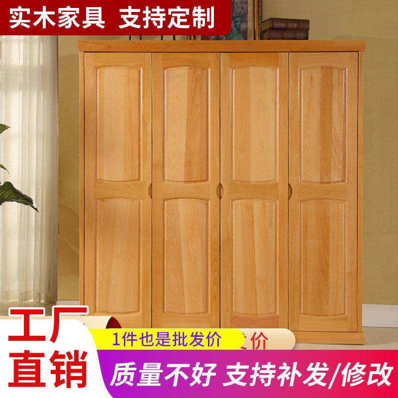 纯德国进口榉木原木实木衣柜平开门木柜卧室经济型家具支持定做派