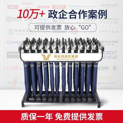 雨伞架带商用收纳锁置物架酒店大堂AHN售楼部便民架可做loo铁g艺