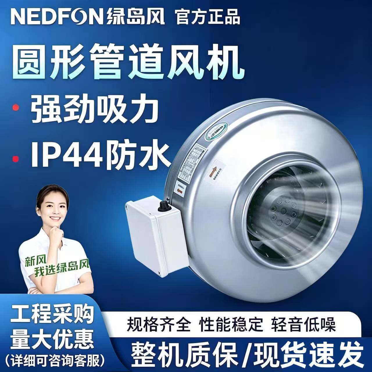 圆形离心式管道通风机静音厨房自动排气油烟机大吸力抽风机