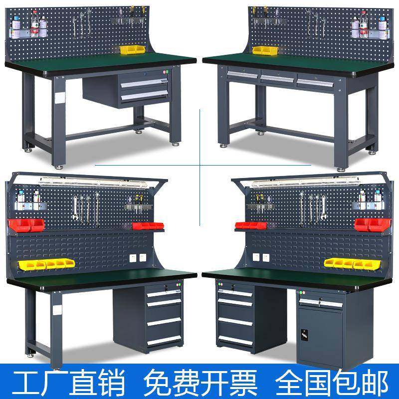 重作型作台钳工桌防静工作台电操工台钢制不钢多功能维修桌装配检,五金/工具,工作台/防静电工作台/重型工作台,淘宝优惠券,粉丝福利购,淘宝优惠卷