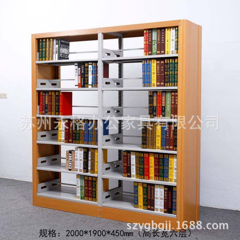 永书格钢木书架学阅览室校书架单双面钢店制书架书DX-02图馆书架