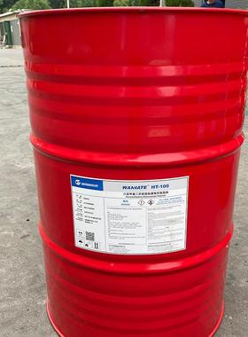 1HDI三聚体固化剂烟台HT-100万HT00华六聚亚甲基二异氰酸酯基异氰