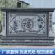 石雕壁墙浮福字影壁墙屏景风照壁石雕影雕壁画庭院地雕中式 庭院别