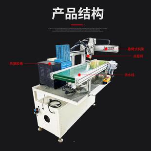 自胶动流水动线热熔胶USE机自感应自动点胶油漆油墨灌胶机机多头