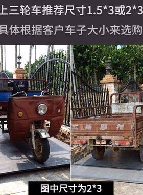 地磅秤三轮车小地磅防磅小抖动1IVG-过3吨5吨工业型电子地称直销