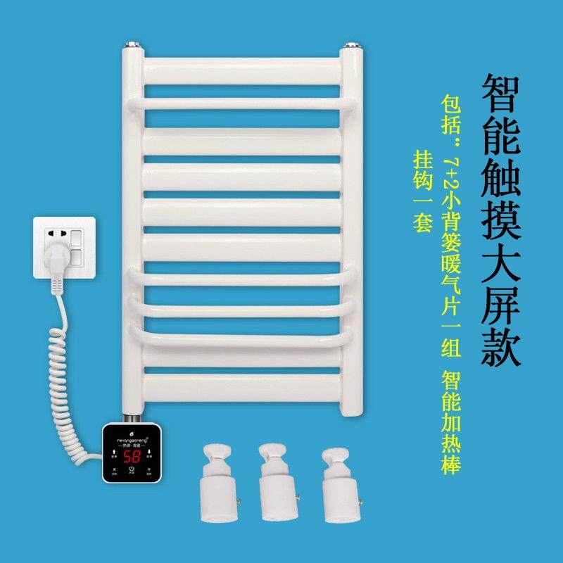 小背娄暖气片加热棒浴室
