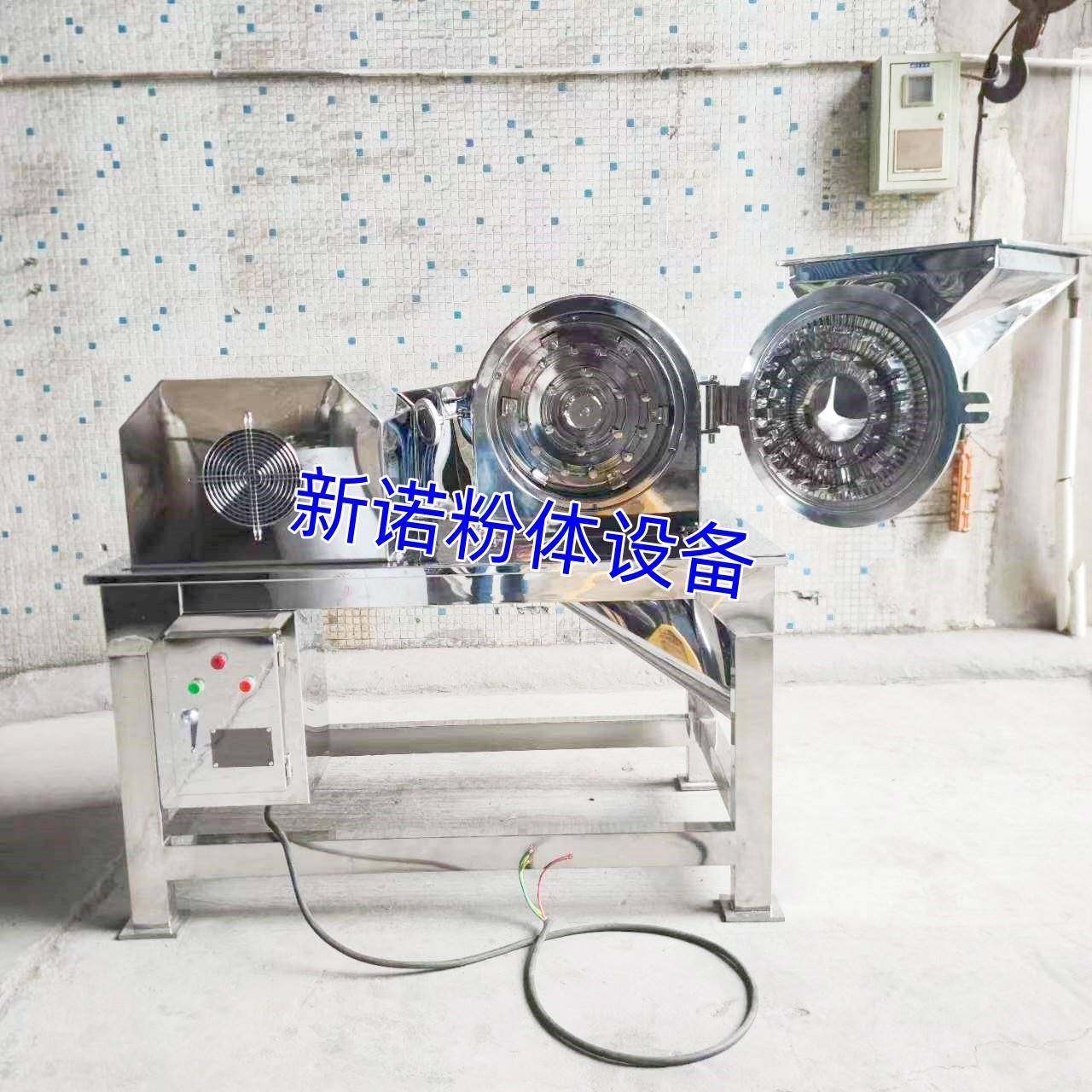 不锈钢大米玉米咨询客服磨机白砂糖冰碎糖粉机小型磨粉机粉材粉药