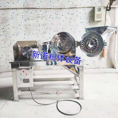 不锈钢大米玉米咨询客服磨机白砂糖冰碎糖粉机小型磨粉机粉材粉药