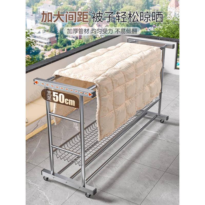 不锈钢杆晾衣架阳台加家用地加粗厚落凉衣挂衣服晒被子室大号内外