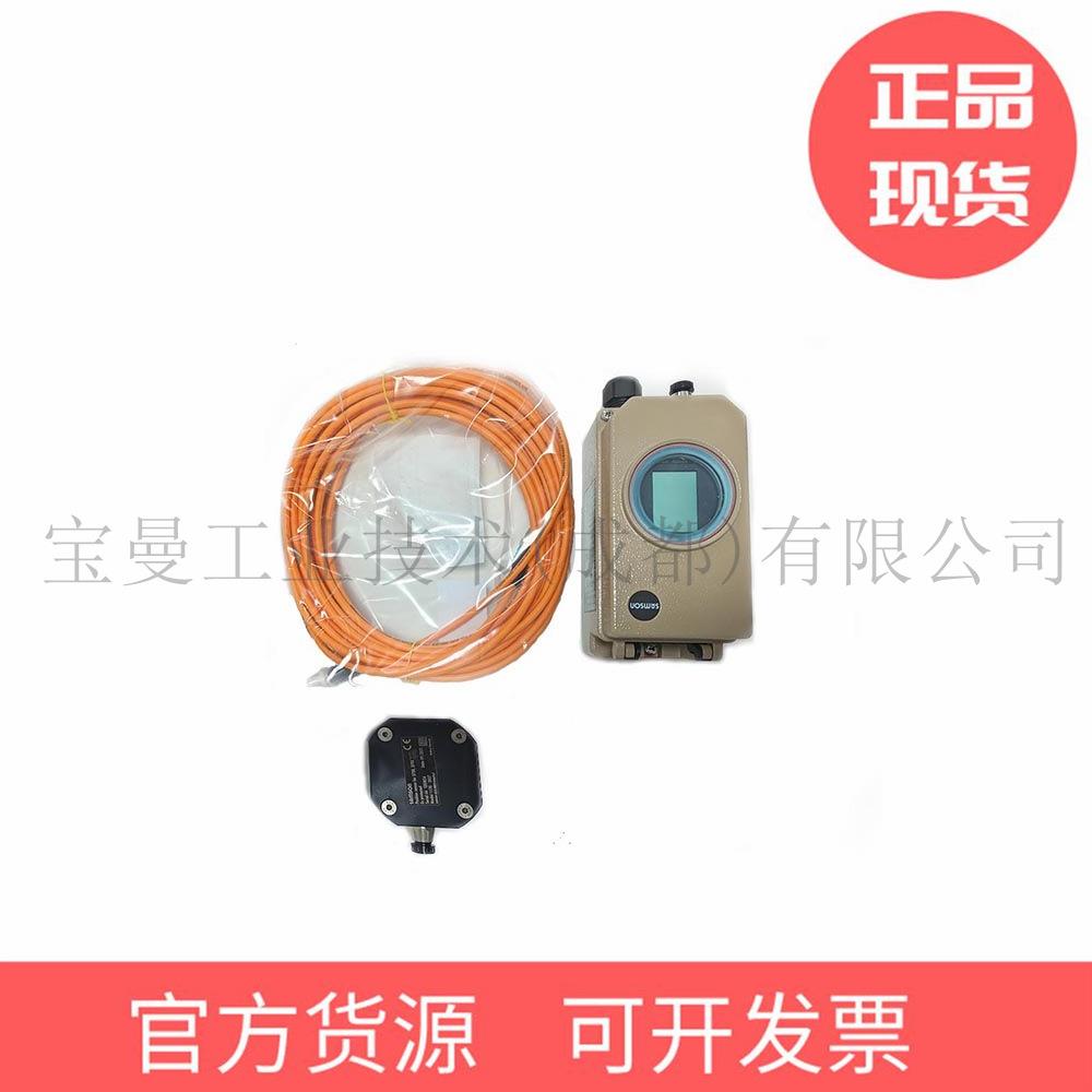 德国SASON萨姆森连接角行程4执行机构件1/4NBERPT附连接板1M400-7