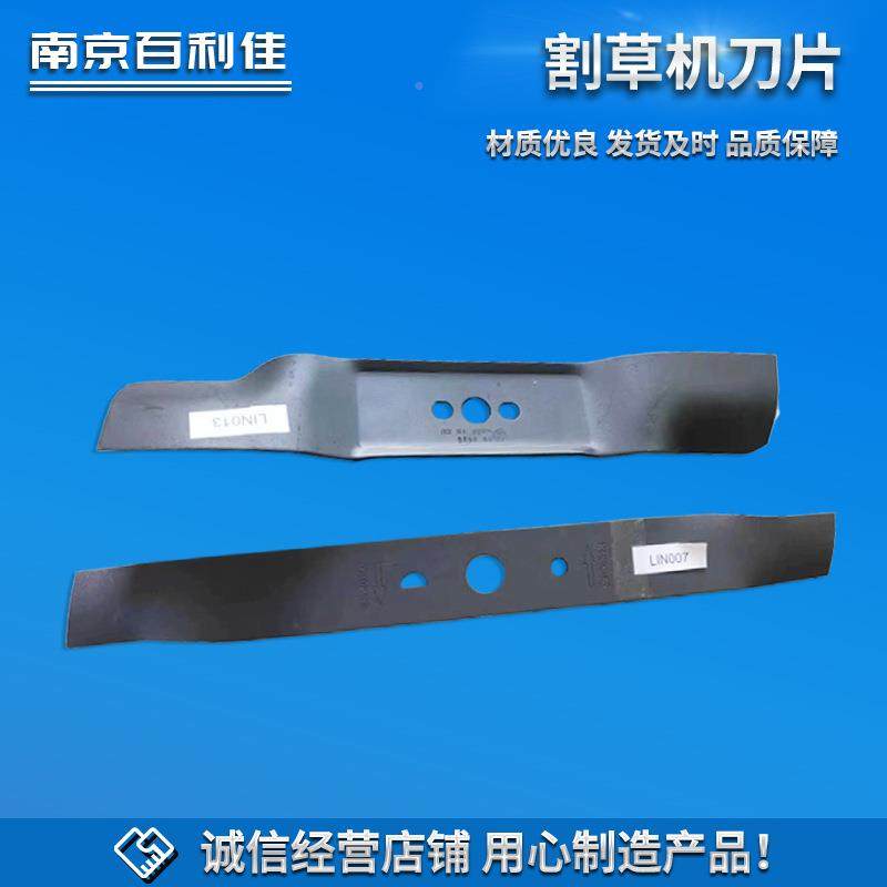 割草机刀片草片机坪机直定金草刀片大耳朵刀手推式剪割草刀