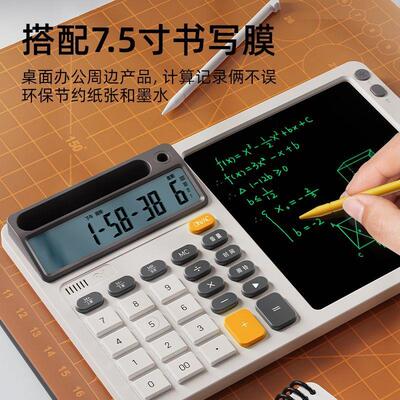 自带手机支架商务办公计