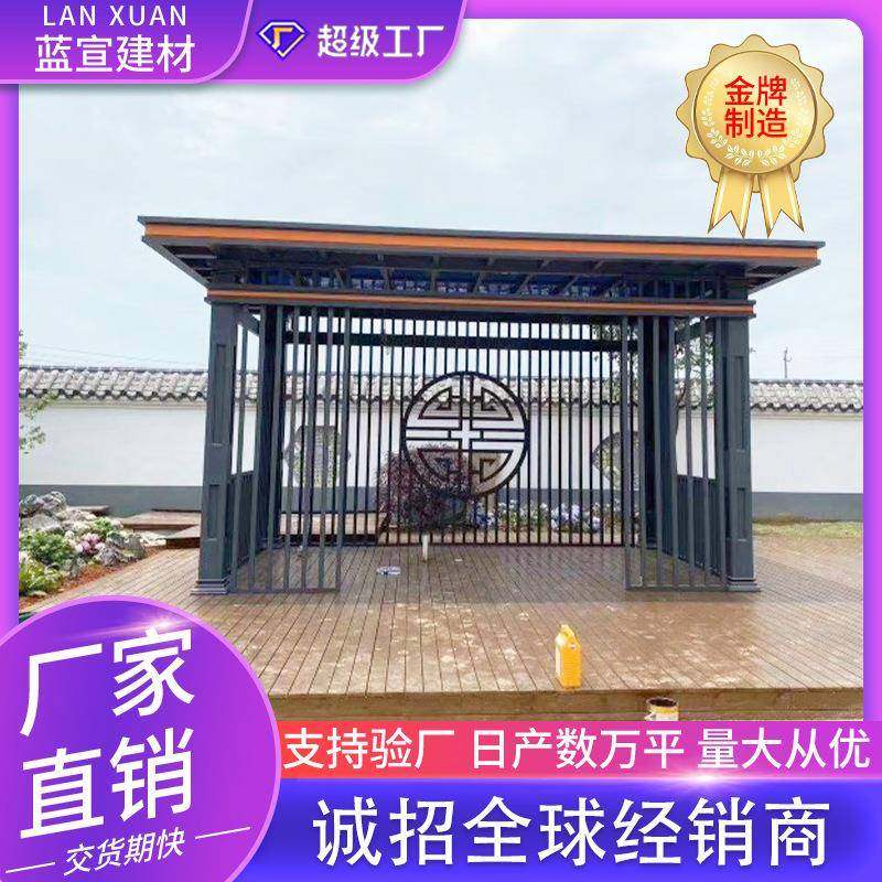新中式古凉亭铝直273合建顶金平亭子庭院设计廊架站岗台供,五金/工具,轴承装卸工具,淘宝优惠券,粉丝福利购,淘宝优惠卷