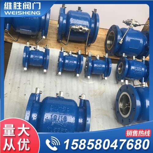 LHS743X低阻力倒流防止器DN100铸钢低阻力倒流防止器