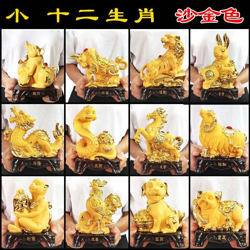 十二生肖摆件全套12生肖鼠牛虎兔龙蛇马羊猴鸡狗猪树脂工艺品