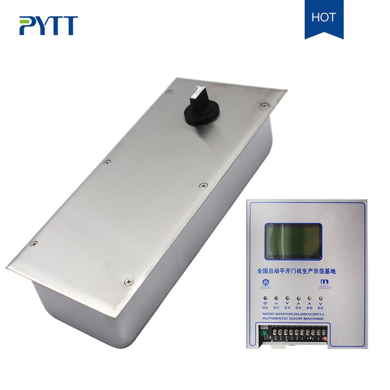 电动地弹簧玻璃自动平开门机组双向180度隐藏式150KG地弹璜闭门器