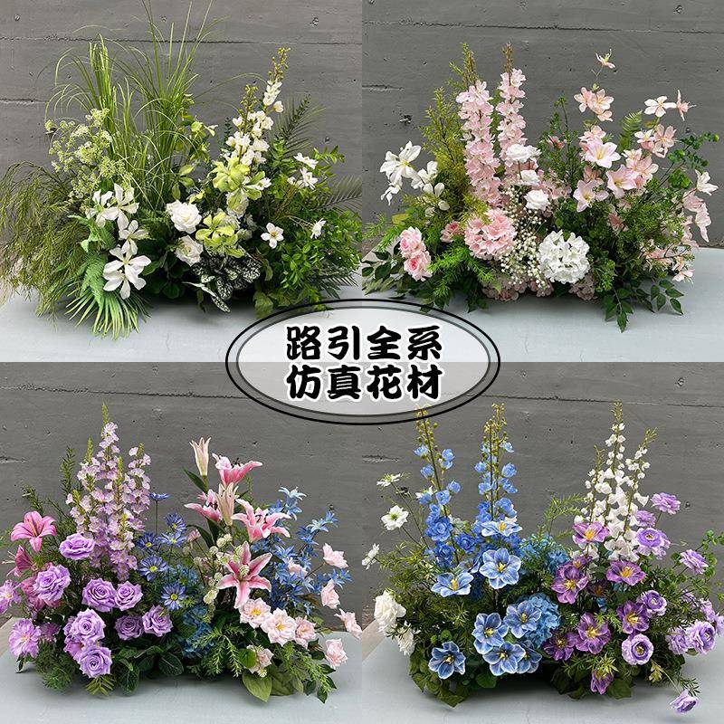 森系地排花网红打卡商业美陈装饰花艺仿真花婚庆活动仪式会场橱窗