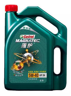 磁护全合成汽车机油5W-40SN磁护