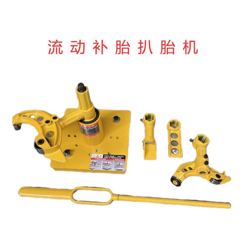 大货车流动补胎扒胎机卡车真空胎气动拆装机