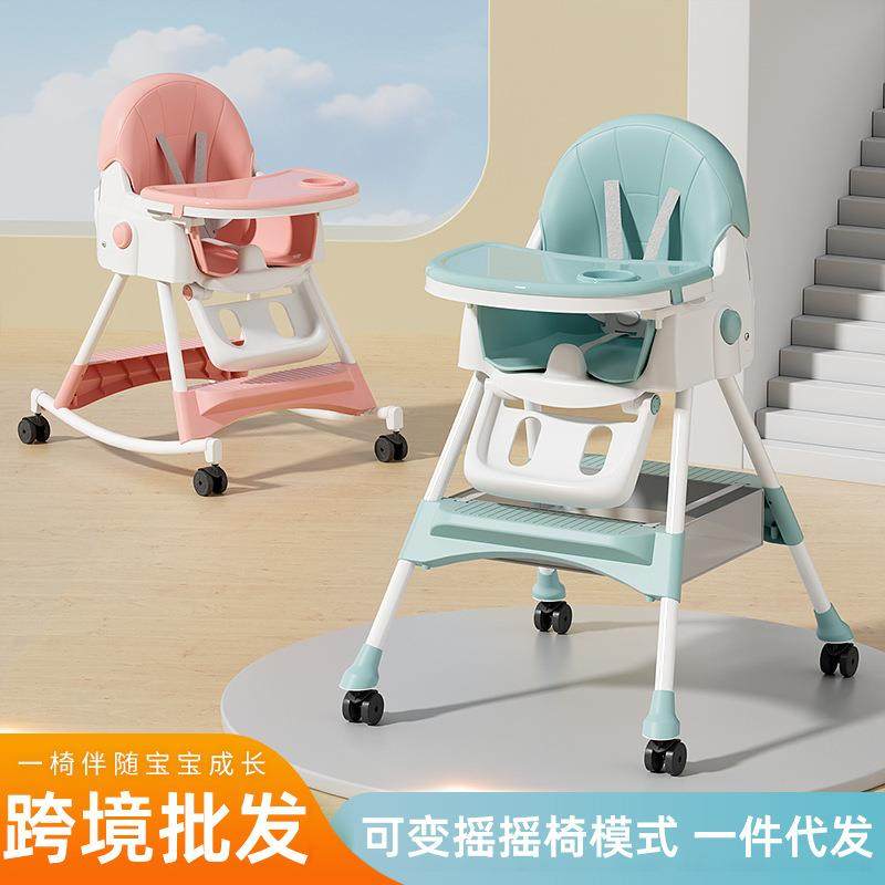儿童餐椅家用可调节折叠可坐可躺吃饭餐桌椅宝宝餐椅,畜牧/养殖物资,畜牧/养殖器械,淘宝优惠券,粉丝福利购,淘宝优惠卷