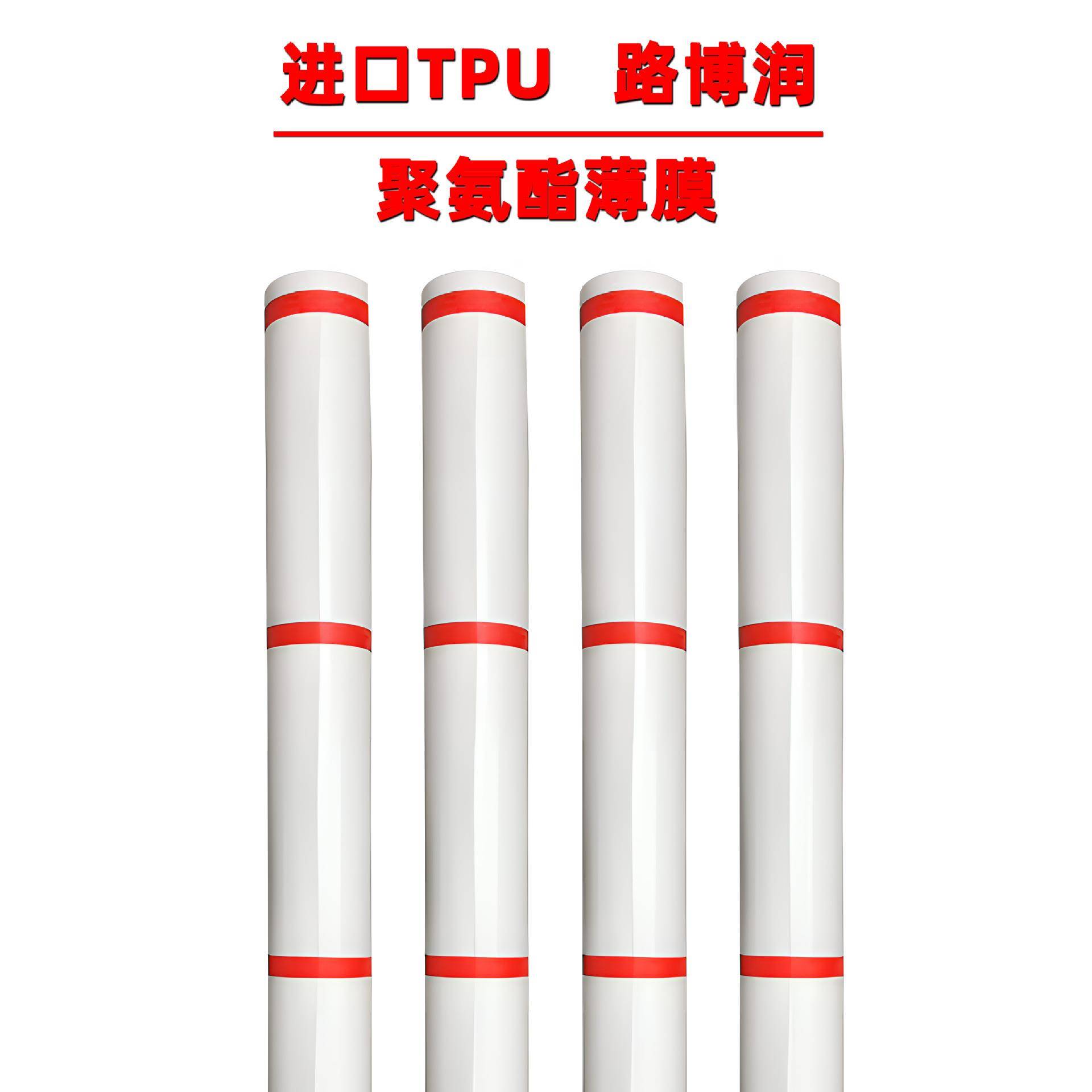 工厂tpu路博润隐形车衣6.5-7.5-8.5-10MIL进口透明漆面保护膜