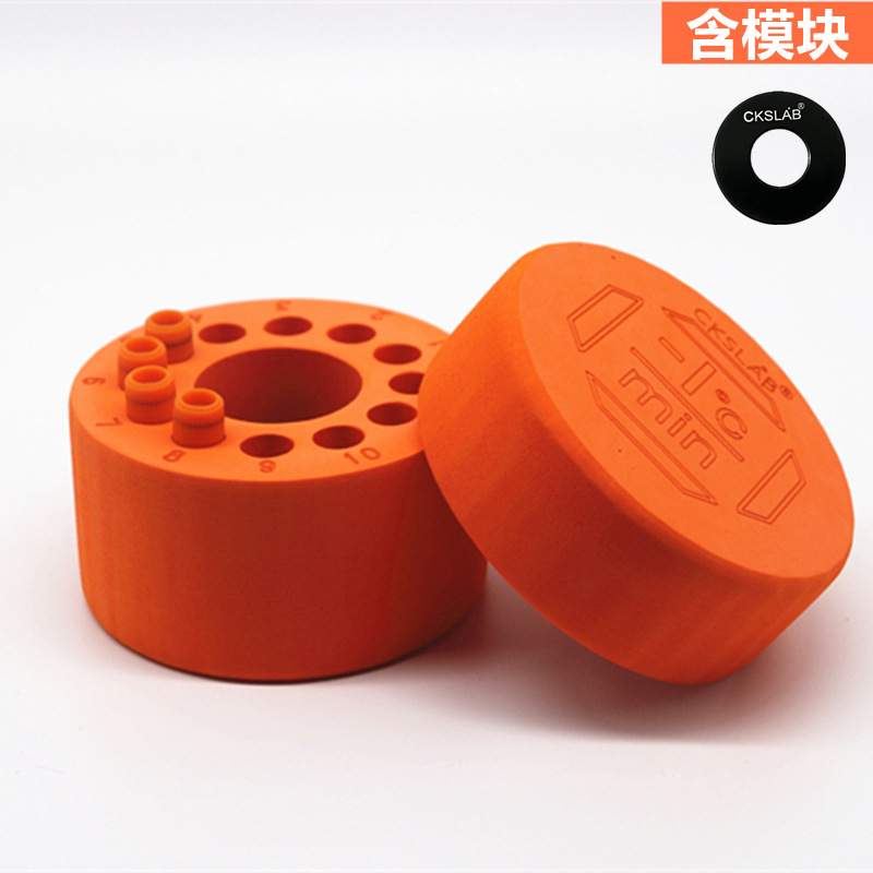 CKSLAB程序降温盒 梯度降温冻存盒 冷冻盒 细胞冻存盒2ML 12孔