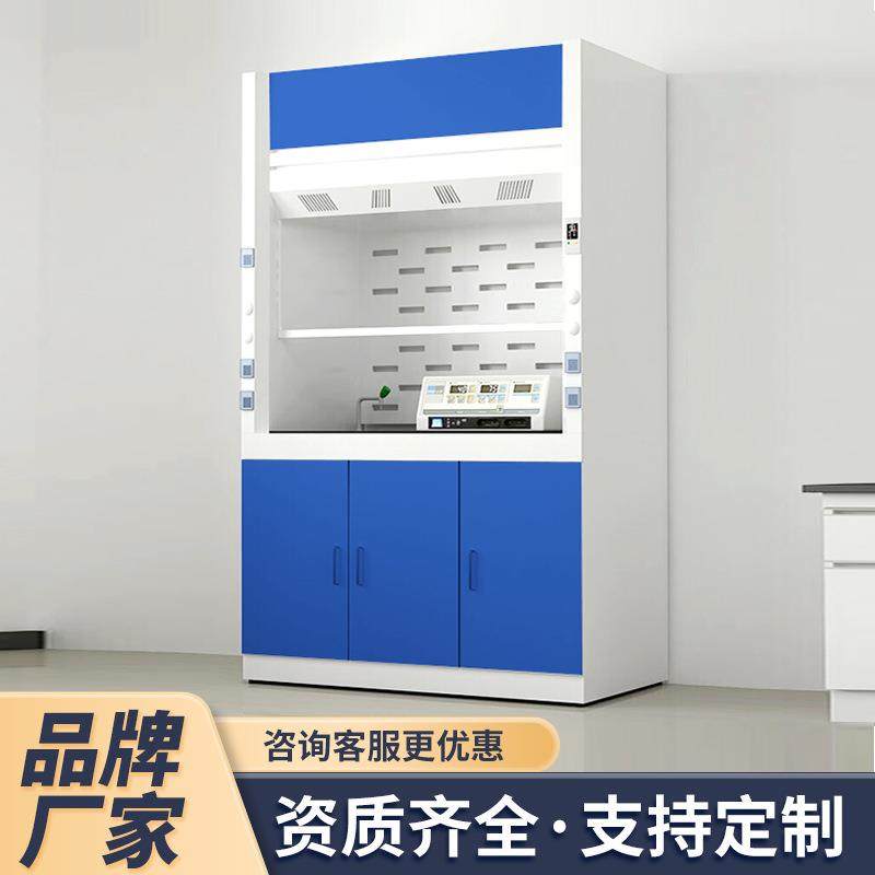 通风柜全钢PP实验室落地排风柜化学抽风柜操作台vav系统,畜牧/养殖物资,畜牧/养殖器械,淘宝优惠券,粉丝福利购,淘宝优惠卷