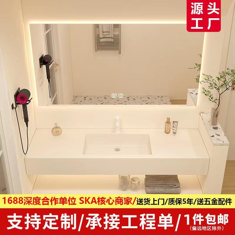 双层岩板一体盆无缝陶瓷盆浴室柜智能镜柜组合卫生间洗漱台洗手台